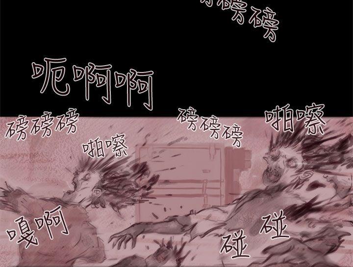 [韩国漫画] 残存 奇幻,巨乳大奶#[33P]-22