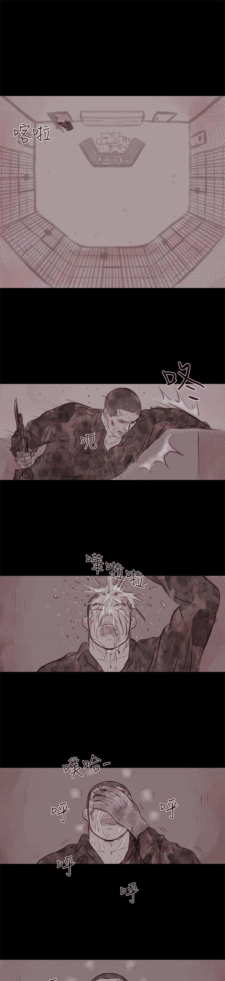 [韩国漫画] 残存 奇幻,巨乳大奶#[33P]-25