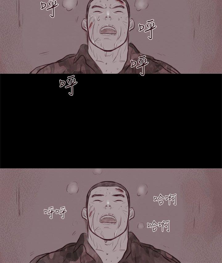 [韩国漫画] 残存 奇幻,巨乳大奶#[33P]-26