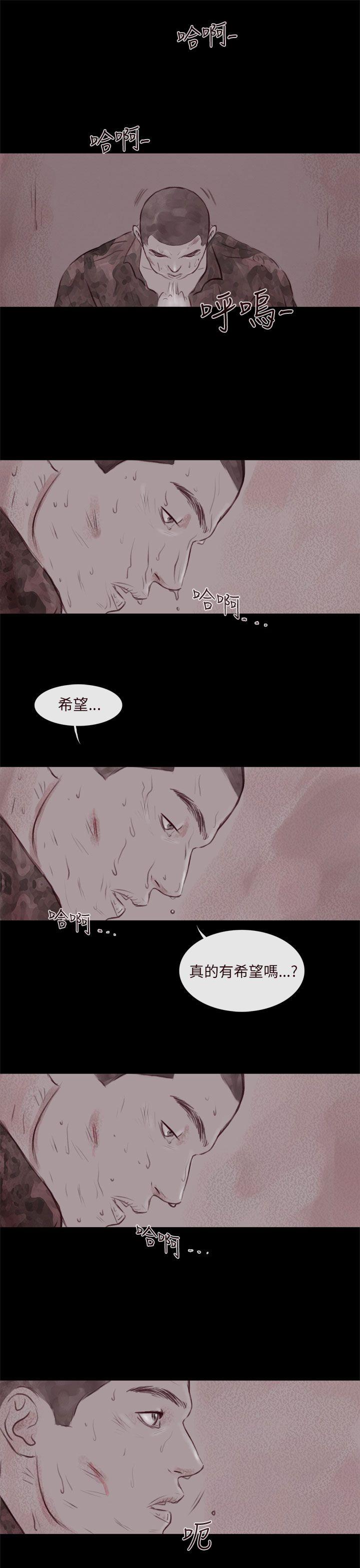 [韩国漫画] 残存 奇幻,巨乳大奶#[33P]-27