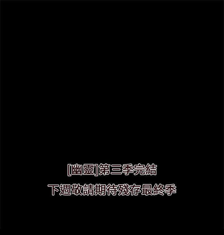 [韩国漫画] 残存 奇幻,巨乳大奶#[33P]-33