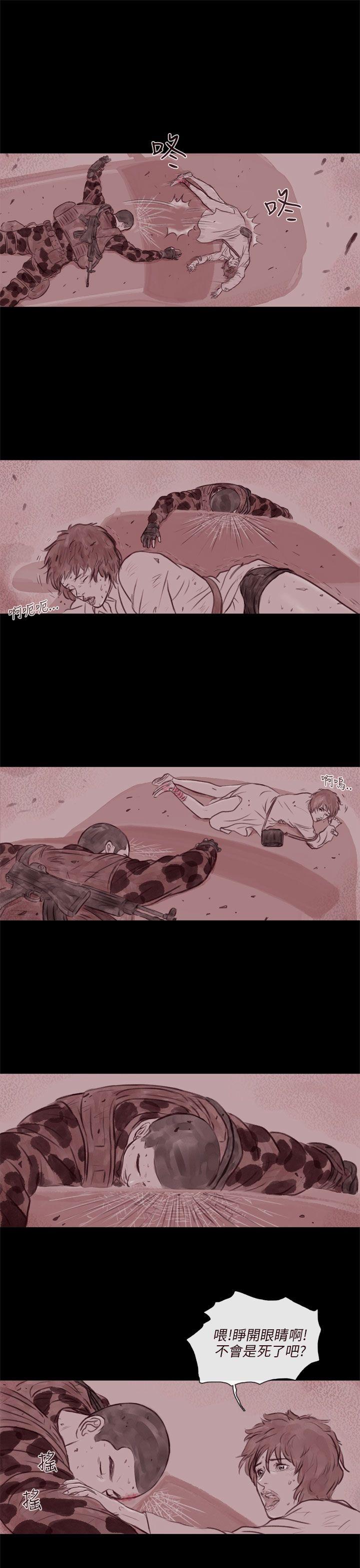 [韩国漫画] 残存 奇幻,巨乳大奶#[33P]-6