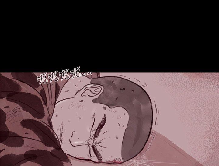 [韩国漫画] 残存 奇幻,巨乳大奶#[33P]-7