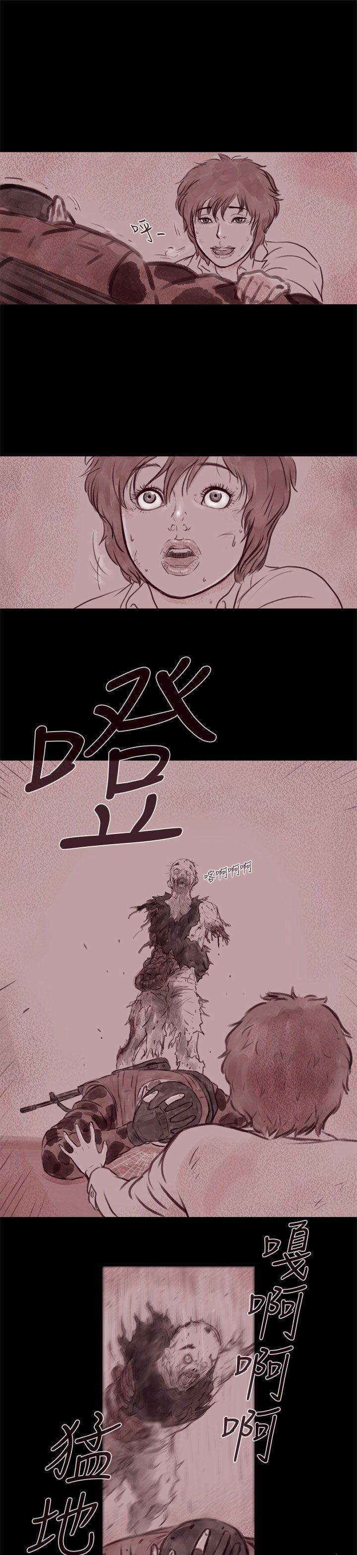 [韩国漫画] 残存 奇幻,巨乳大奶#[33P]-8