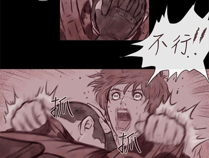 [韩国漫画] 残存 奇幻,巨乳大奶#[33P]-9