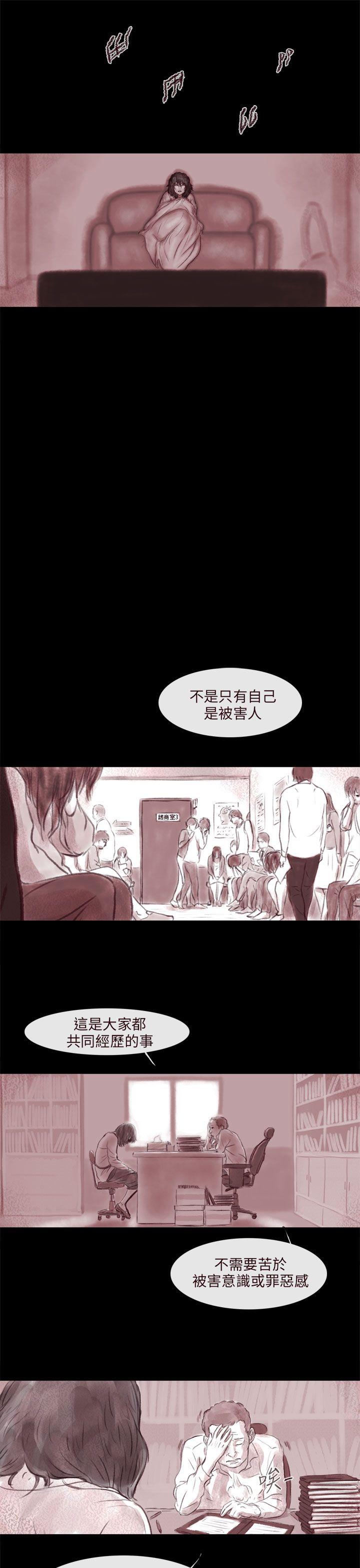 [韩国漫画] 残存 奇幻,巨乳大奶#[23P]-10