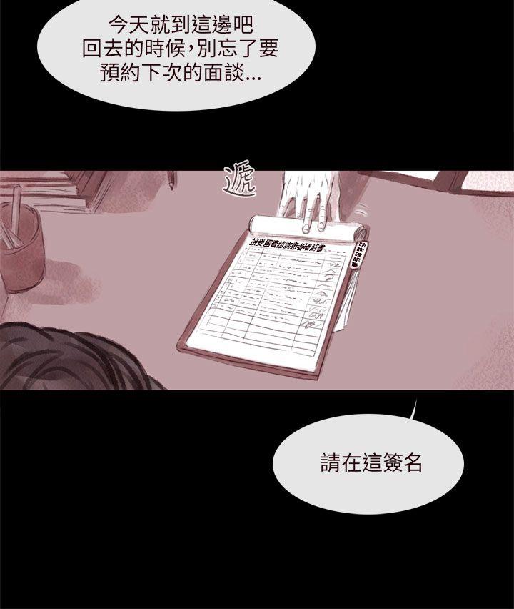 [韩国漫画] 残存 奇幻,巨乳大奶#[23P]-11