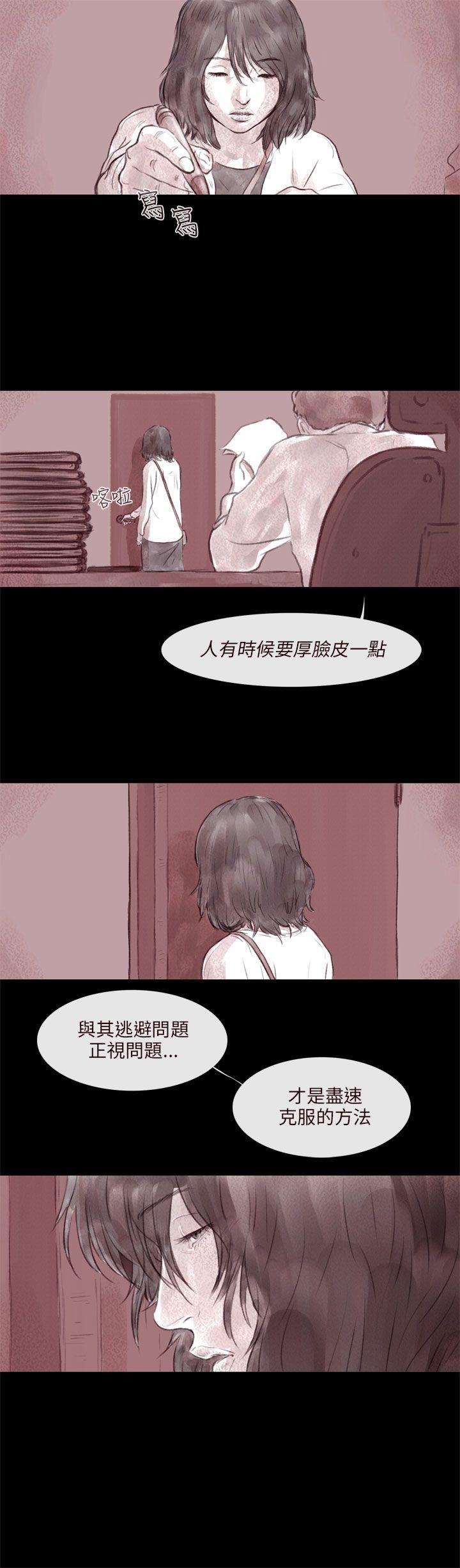 [韩国漫画] 残存 奇幻,巨乳大奶#[23P]-12