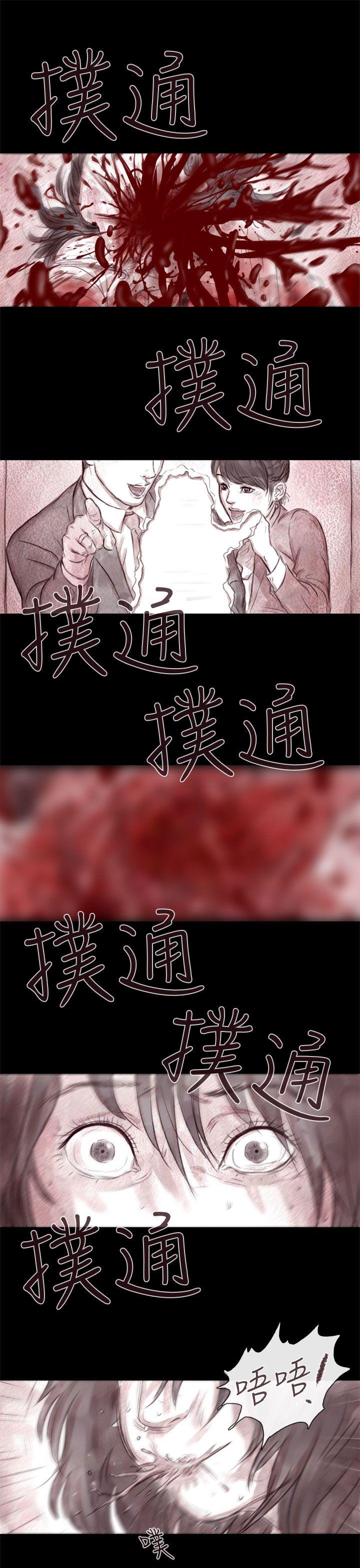 [韩国漫画] 残存 奇幻,巨乳大奶#[23P]-19