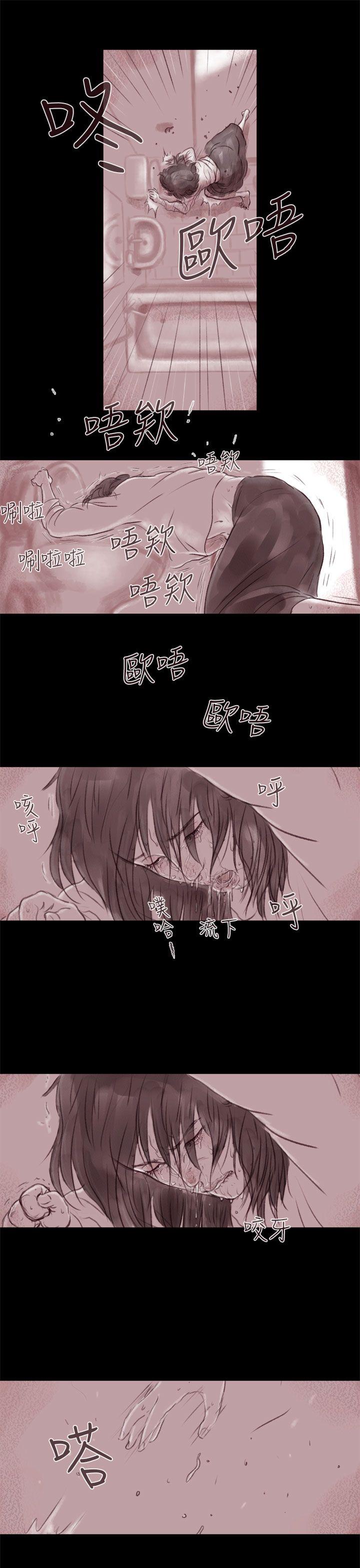 [韩国漫画] 残存 奇幻,巨乳大奶#[23P]-21