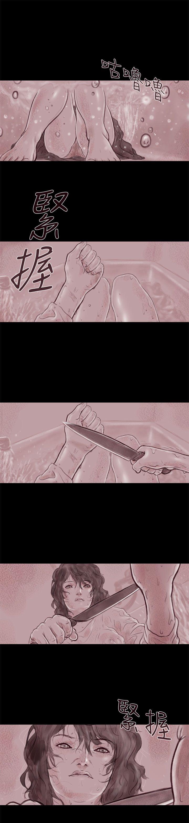 [韩国漫画] 残存 奇幻,巨乳大奶#[20P]-1