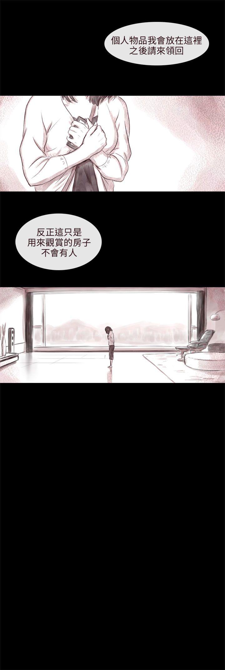 [韩国漫画] 残存 奇幻,巨乳大奶#[20P]-19