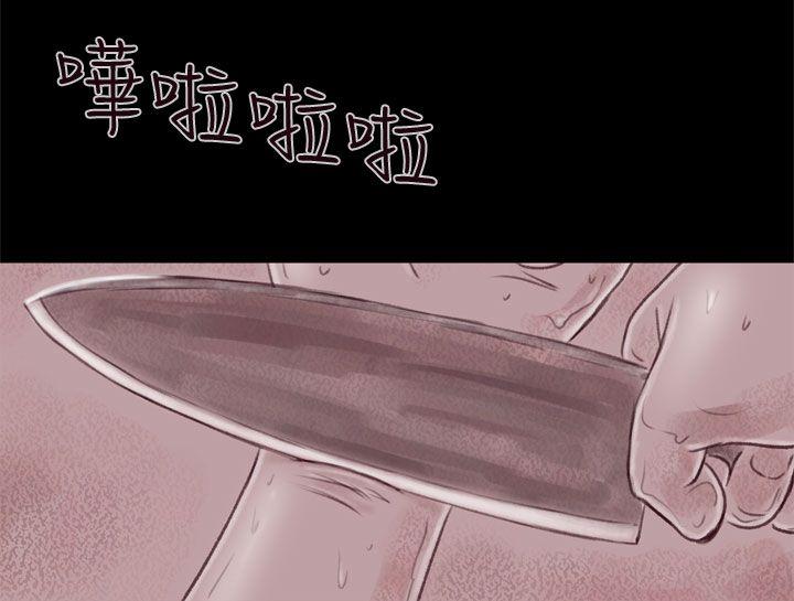 [韩国漫画] 残存 奇幻,巨乳大奶#[20P]-2