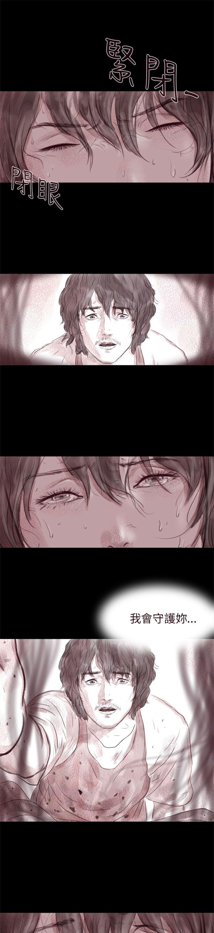 [韩国漫画] 残存 奇幻,巨乳大奶#[20P]-3