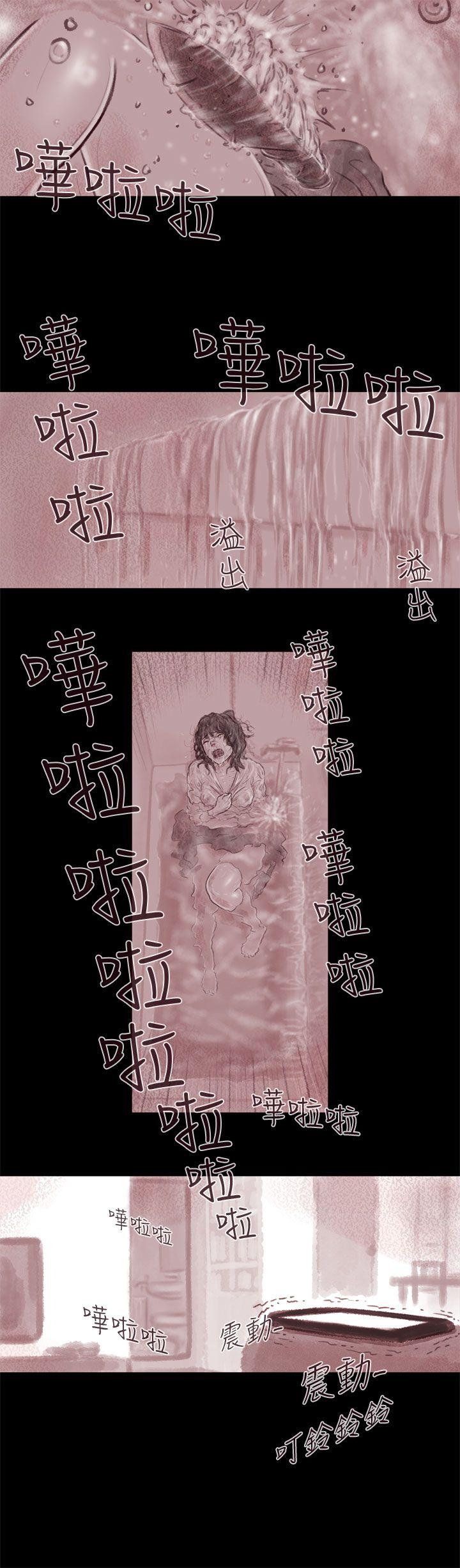 [韩国漫画] 残存 奇幻,巨乳大奶#[20P]-5