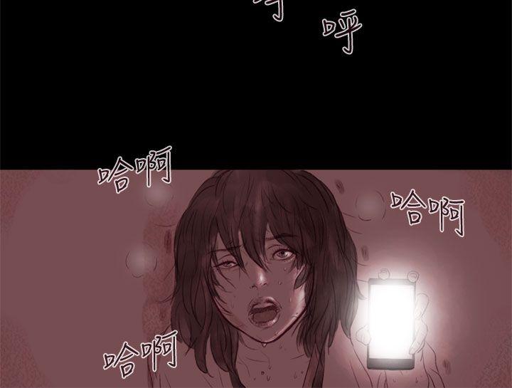 [韩国漫画] 残存 奇幻,巨乳大奶#[20P]-8
