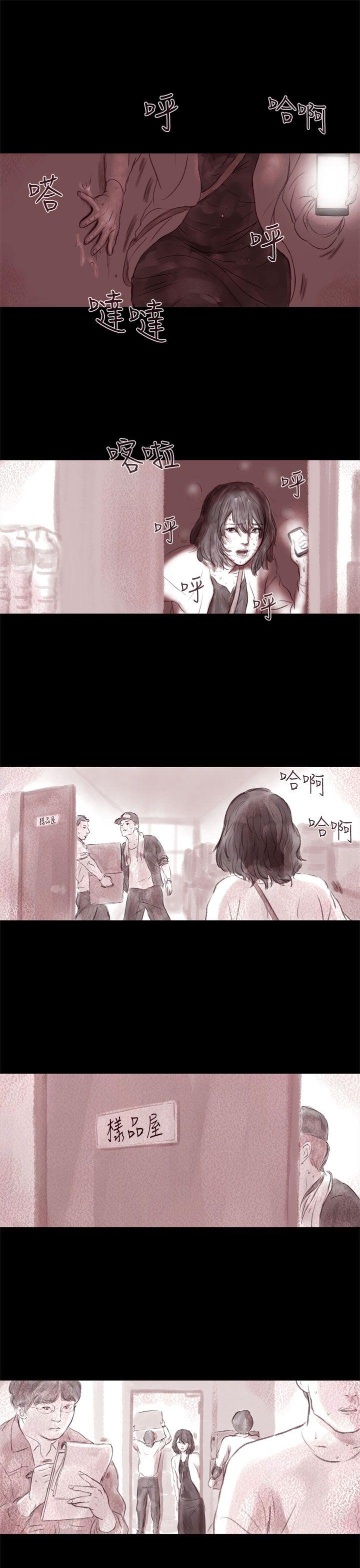 [韩国漫画] 残存 奇幻,巨乳大奶#[20P]-9