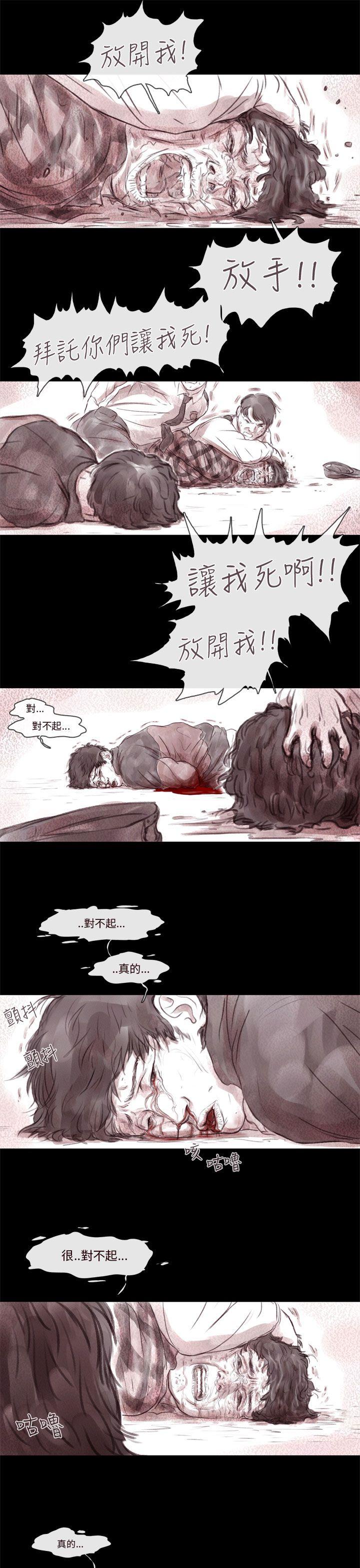 [韩国漫画] 残存 奇幻,巨乳大奶#[22P]-13