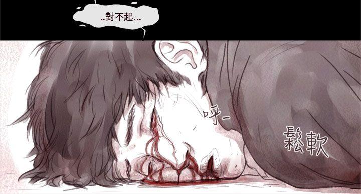 [韩国漫画] 残存 奇幻,巨乳大奶#[22P]-14