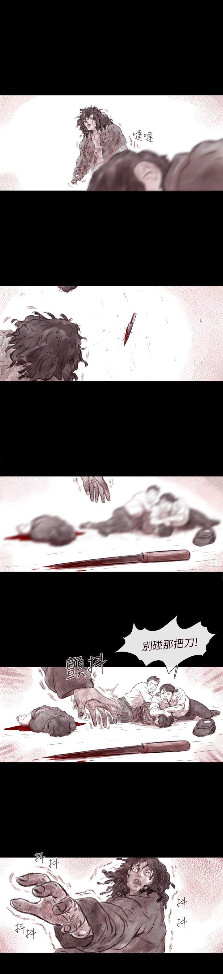 [韩国漫画] 残存 奇幻,巨乳大奶#[22P]-15