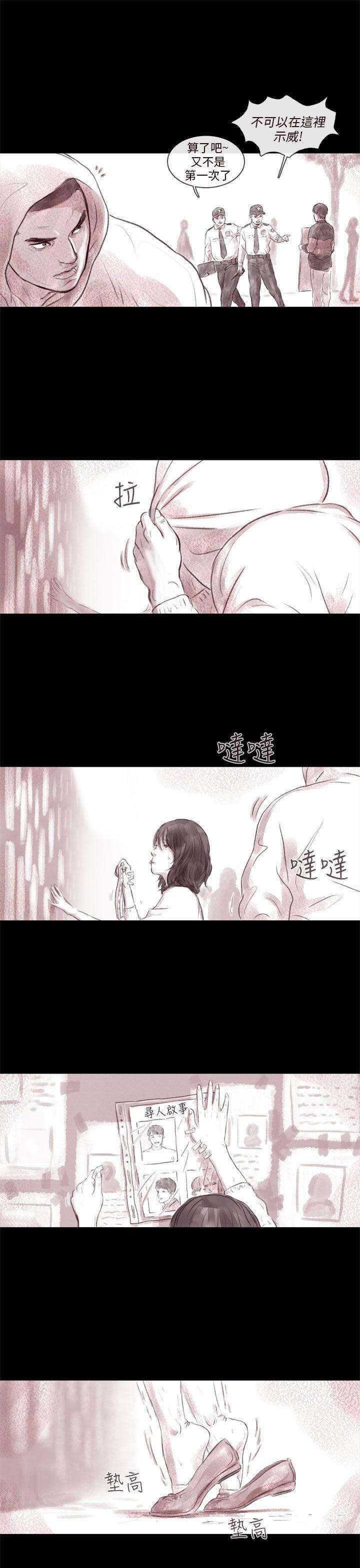 [韩国漫画] 残存 奇幻,巨乳大奶#[22P]-5