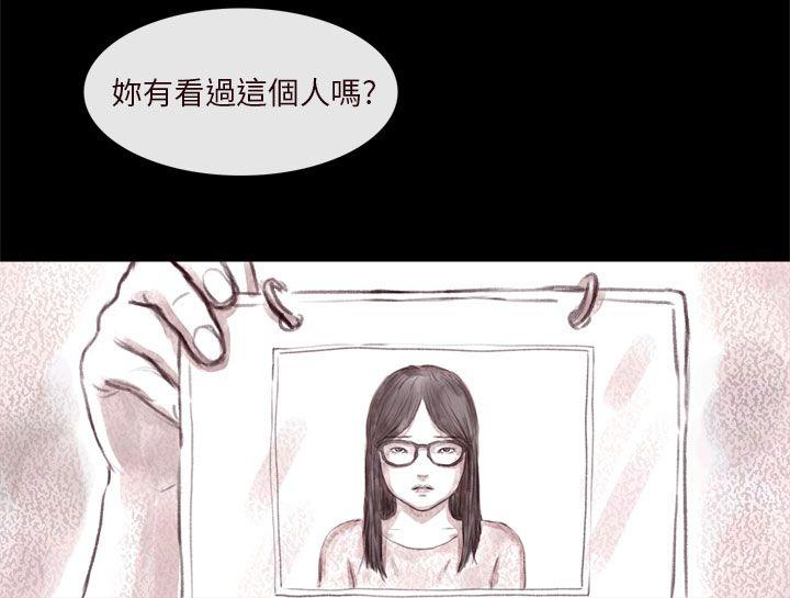 [韩国漫画] 残存 奇幻,巨乳大奶#[22P]-8