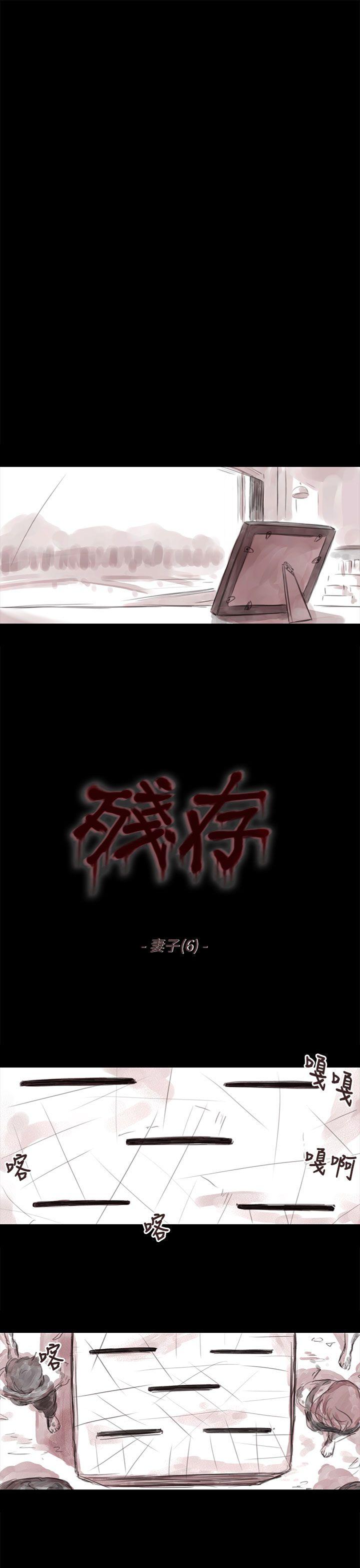 [韩国漫画] 残存 奇幻,巨乳大奶#[13P]-1
