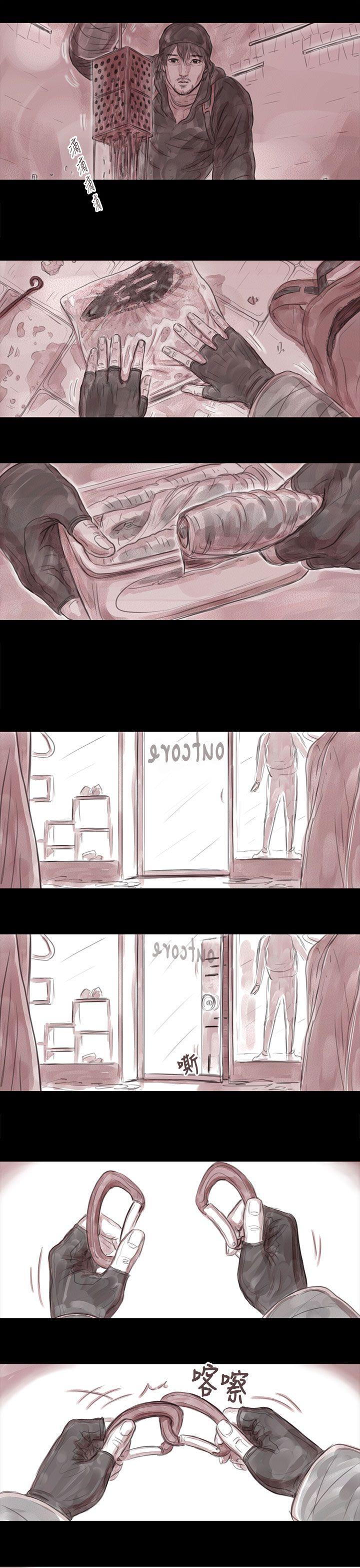 [韩国漫画] 残存 奇幻,巨乳大奶#[13P]-11