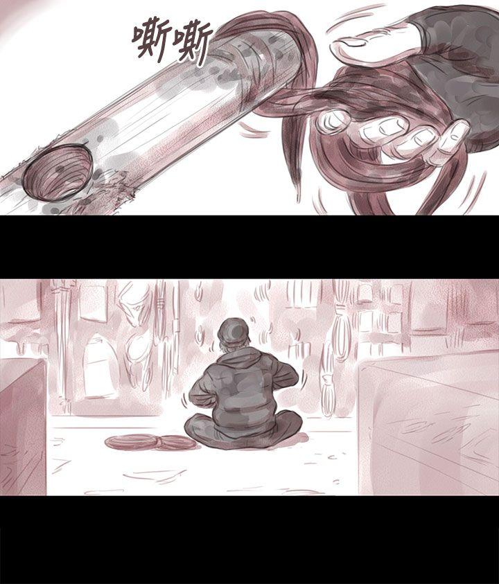 [韩国漫画] 残存 奇幻,巨乳大奶#[13P]-12