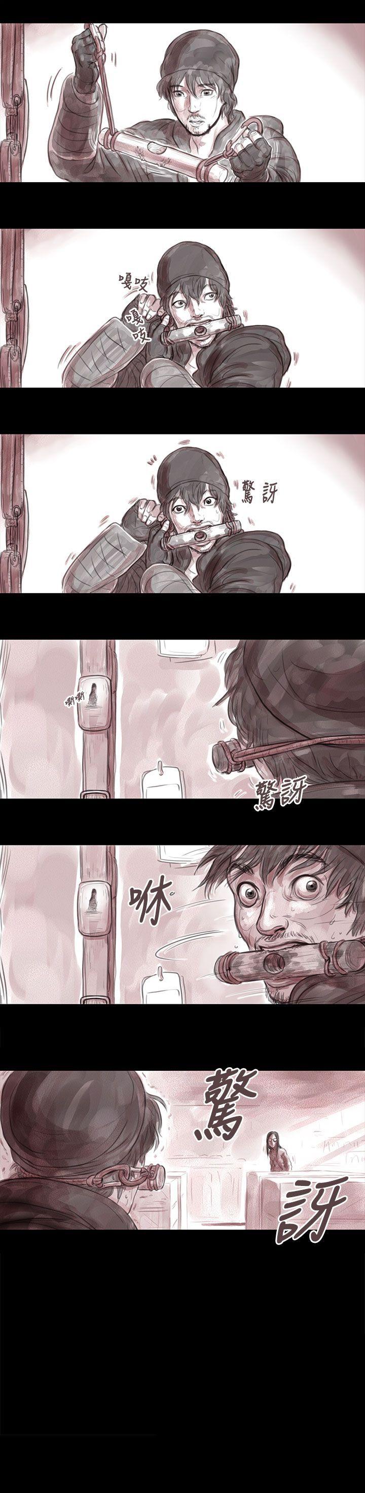 [韩国漫画] 残存 奇幻,巨乳大奶#[13P]-13
