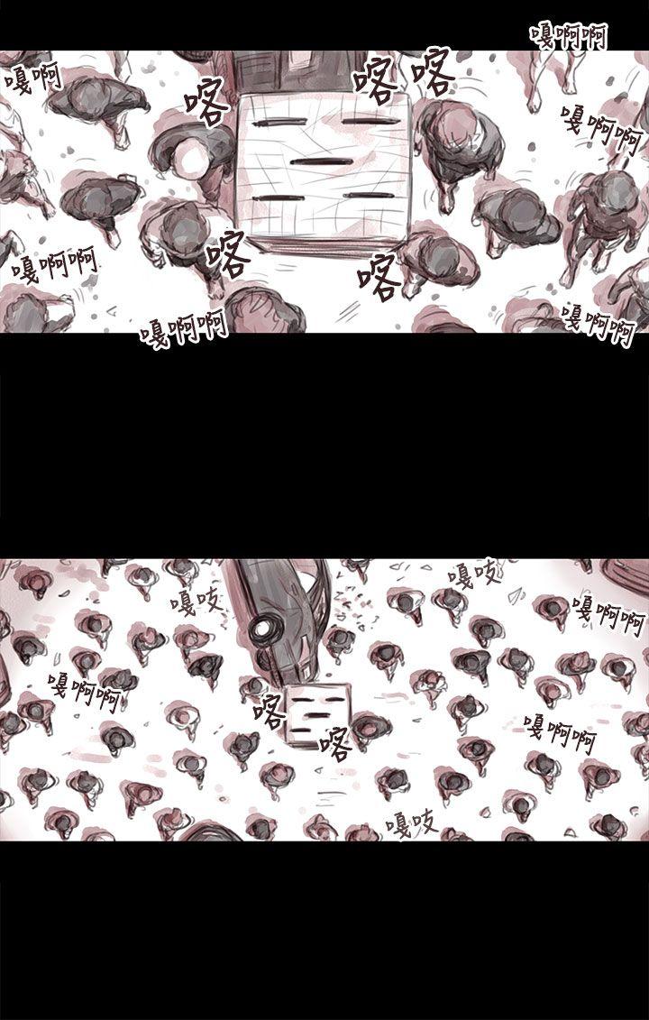 [韩国漫画] 残存 奇幻,巨乳大奶#[13P]-2