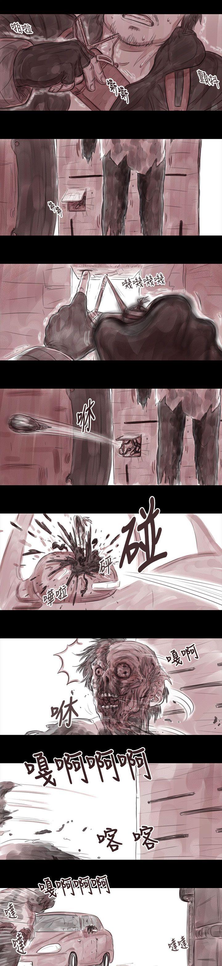 [韩国漫画] 残存 奇幻,巨乳大奶#[13P]-7