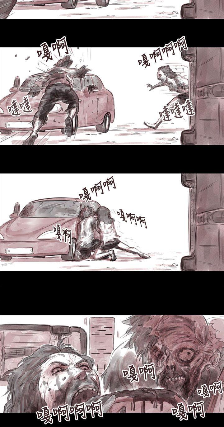 [韩国漫画] 残存 奇幻,巨乳大奶#[13P]-8