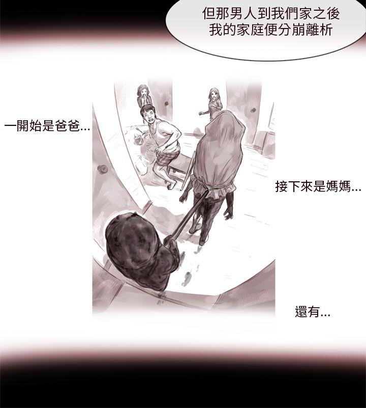 [韩国漫画] 残存 奇幻,巨乳大奶#[18P]-11