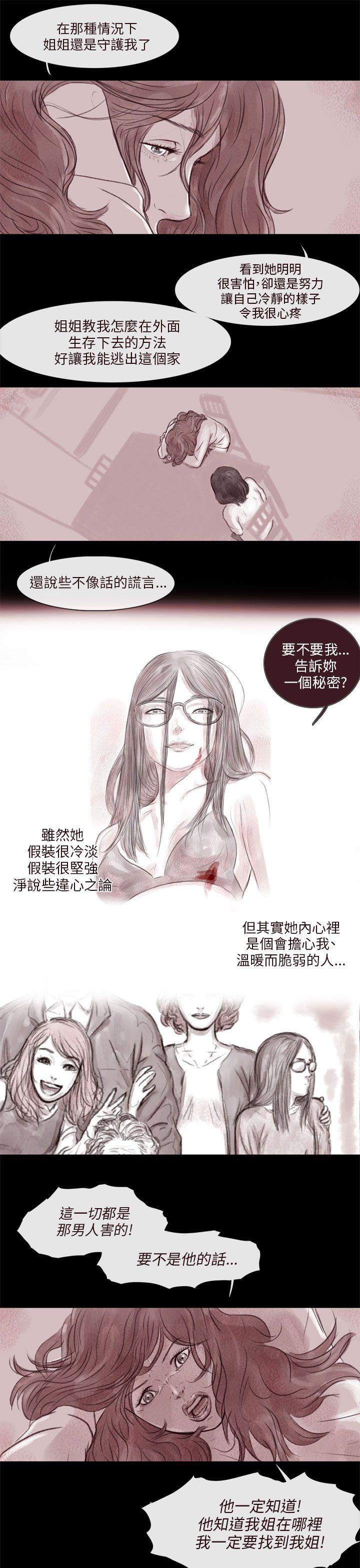 [韩国漫画] 残存 奇幻,巨乳大奶#[18P]-12