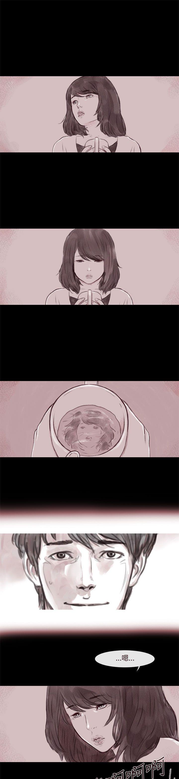 [韩国漫画] 残存 奇幻,巨乳大奶#[18P]-14