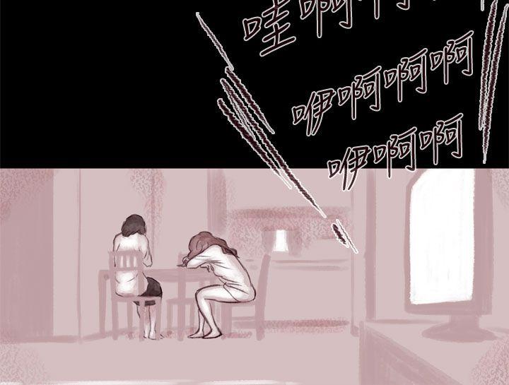 [韩国漫画] 残存 奇幻,巨乳大奶#[18P]-15