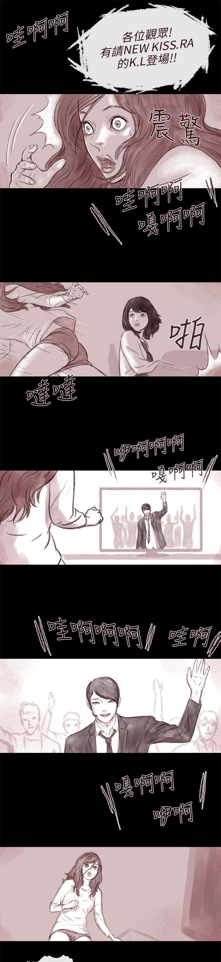 [韩国漫画] 残存 奇幻,巨乳大奶#[18P]-16