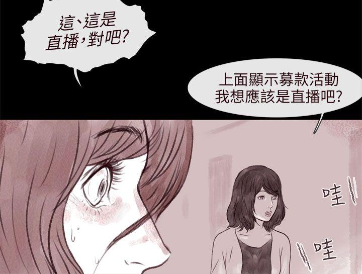 [韩国漫画] 残存 奇幻,巨乳大奶#[18P]-17