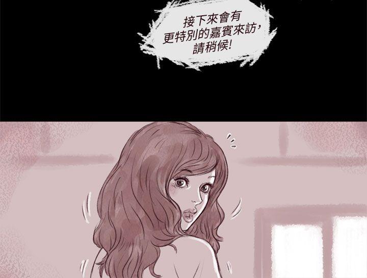 [韩国漫画] 残存 奇幻,巨乳大奶#[18P]-6