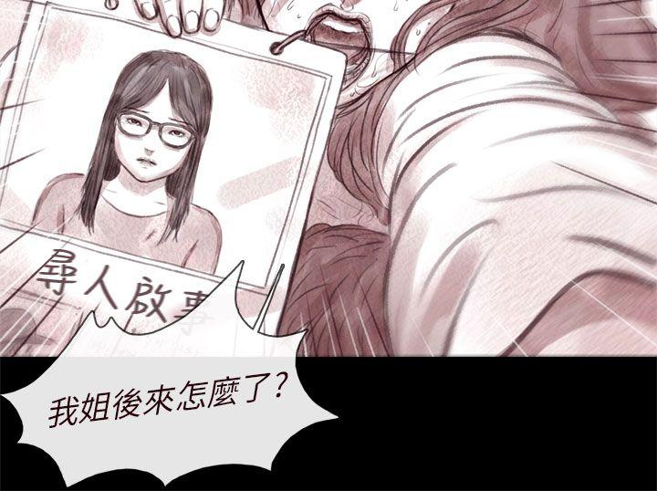 [韩国漫画] 残存 奇幻,巨乳大奶#[24P]-12