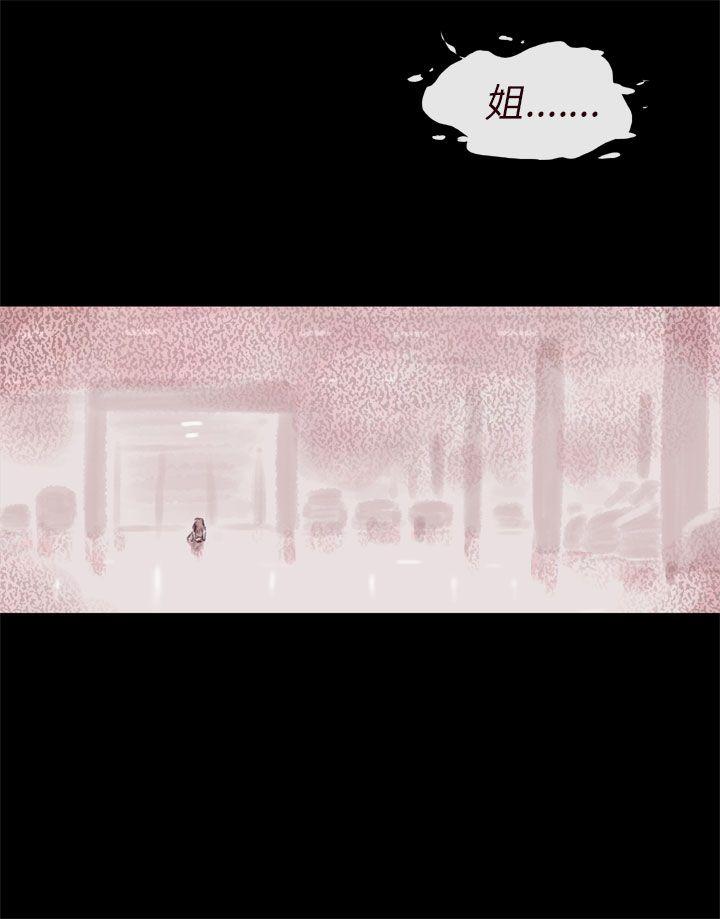 [韩国漫画] 残存 奇幻,巨乳大奶#[24P]-17