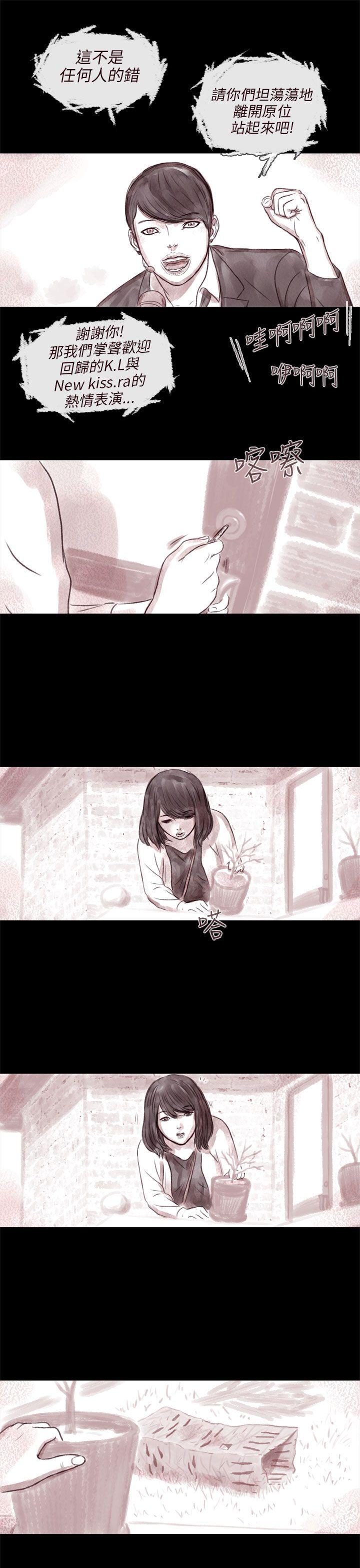 [韩国漫画] 残存 奇幻,巨乳大奶#[24P]-4