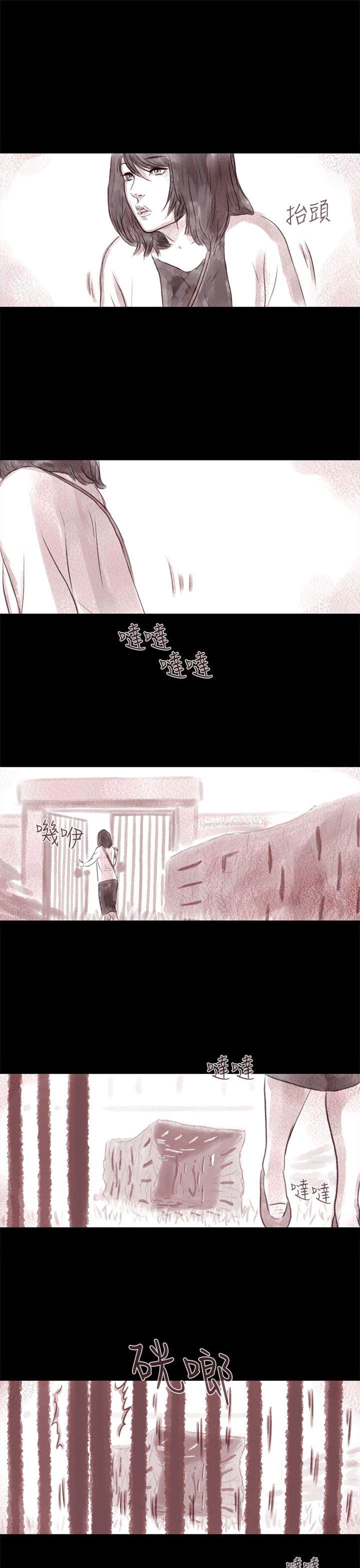 [韩国漫画] 残存 奇幻,巨乳大奶#[24P]-6
