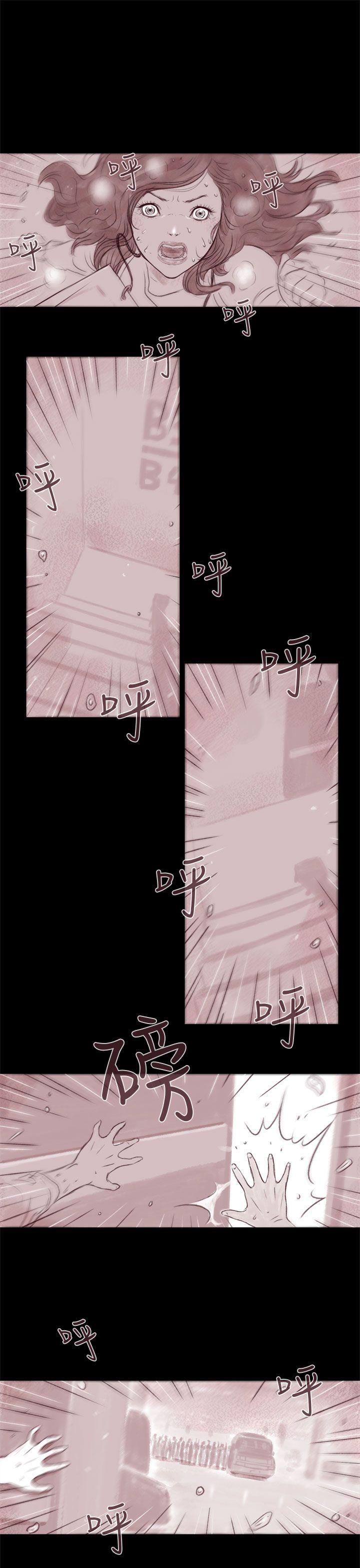 [韩国漫画] 残存 奇幻,巨乳大奶#[24P]-9