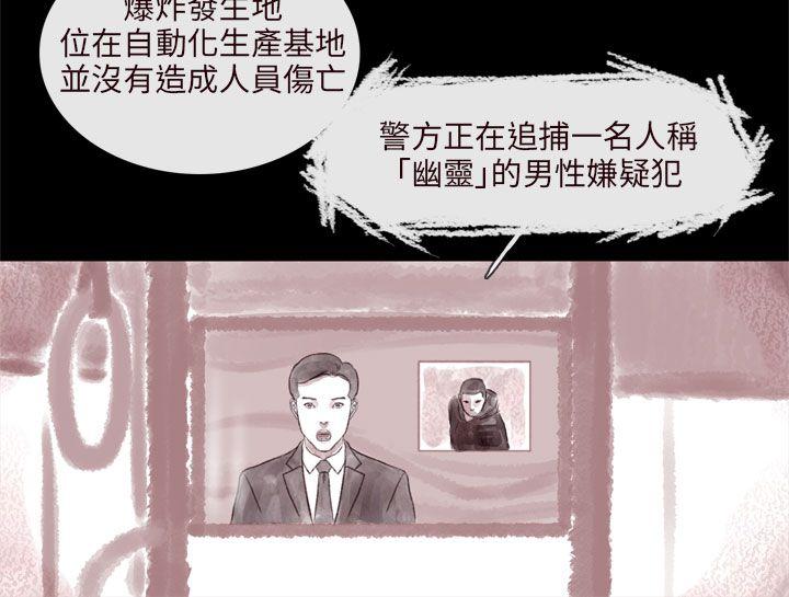 [韩国漫画] 残存 奇幻,巨乳大奶#[24P]-11