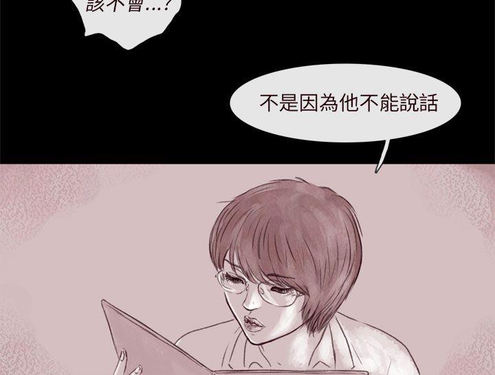 [韩国漫画] 残存 奇幻,巨乳大奶#[24P]-14
