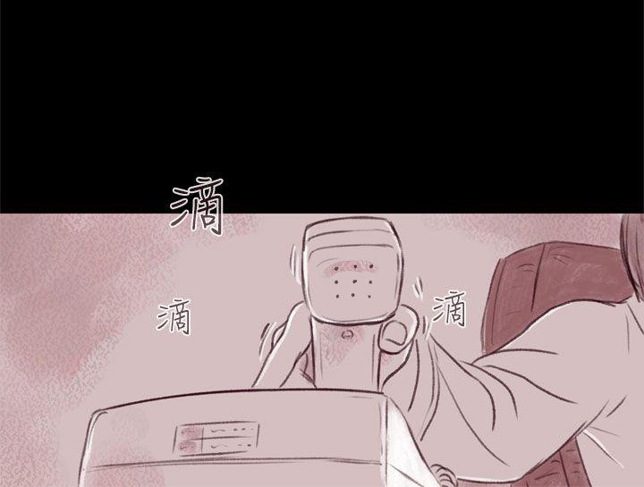 [韩国漫画] 残存 奇幻,巨乳大奶#[24P]-16
