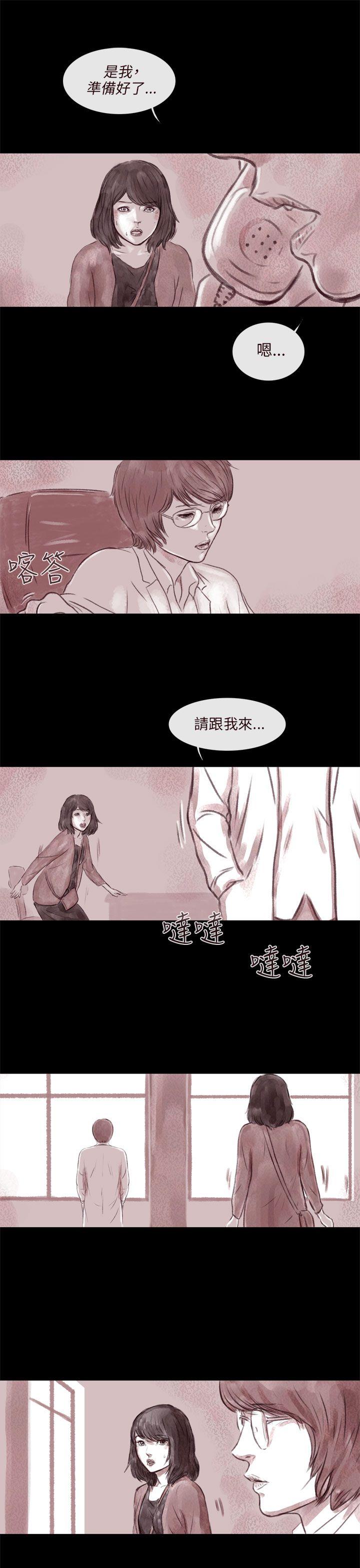 [韩国漫画] 残存 奇幻,巨乳大奶#[24P]-17