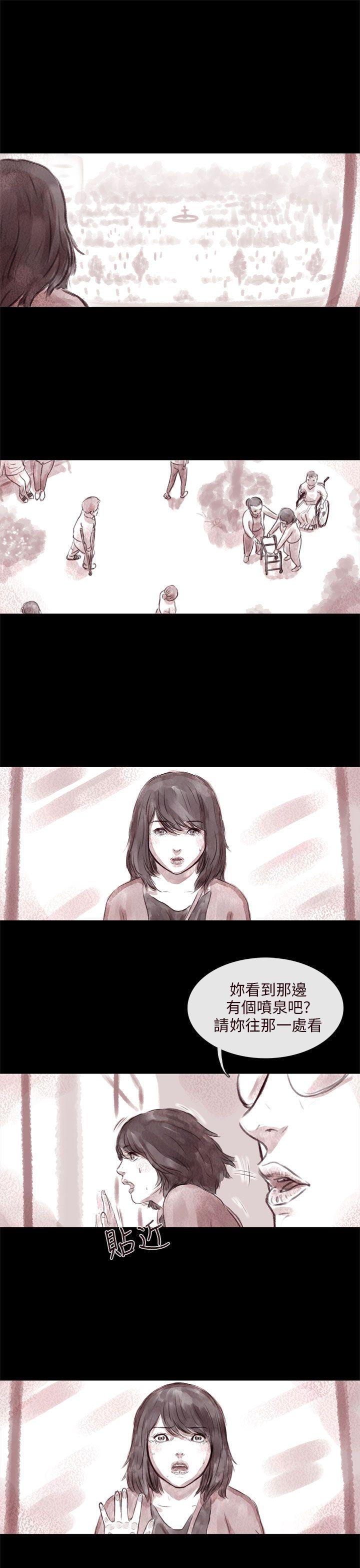 [韩国漫画] 残存 奇幻,巨乳大奶#[24P]-19